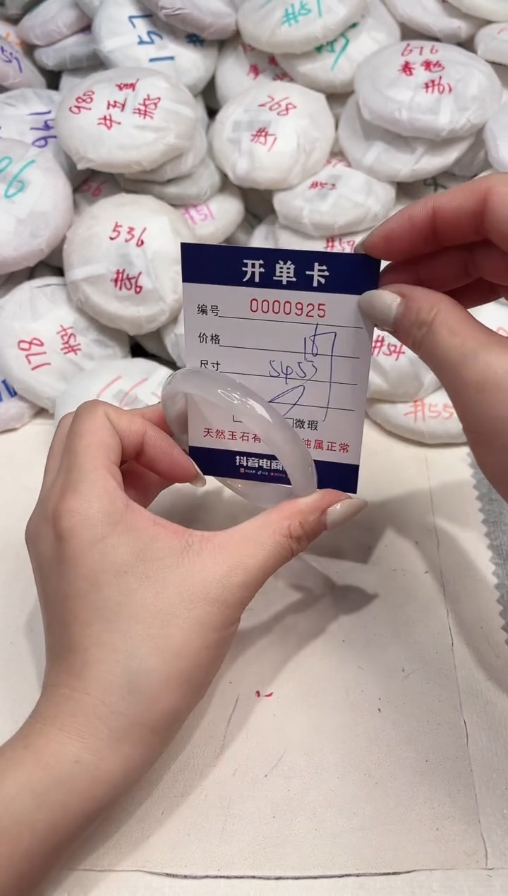 【闪购商品】玛瑙/玉髓手镯未镶嵌925