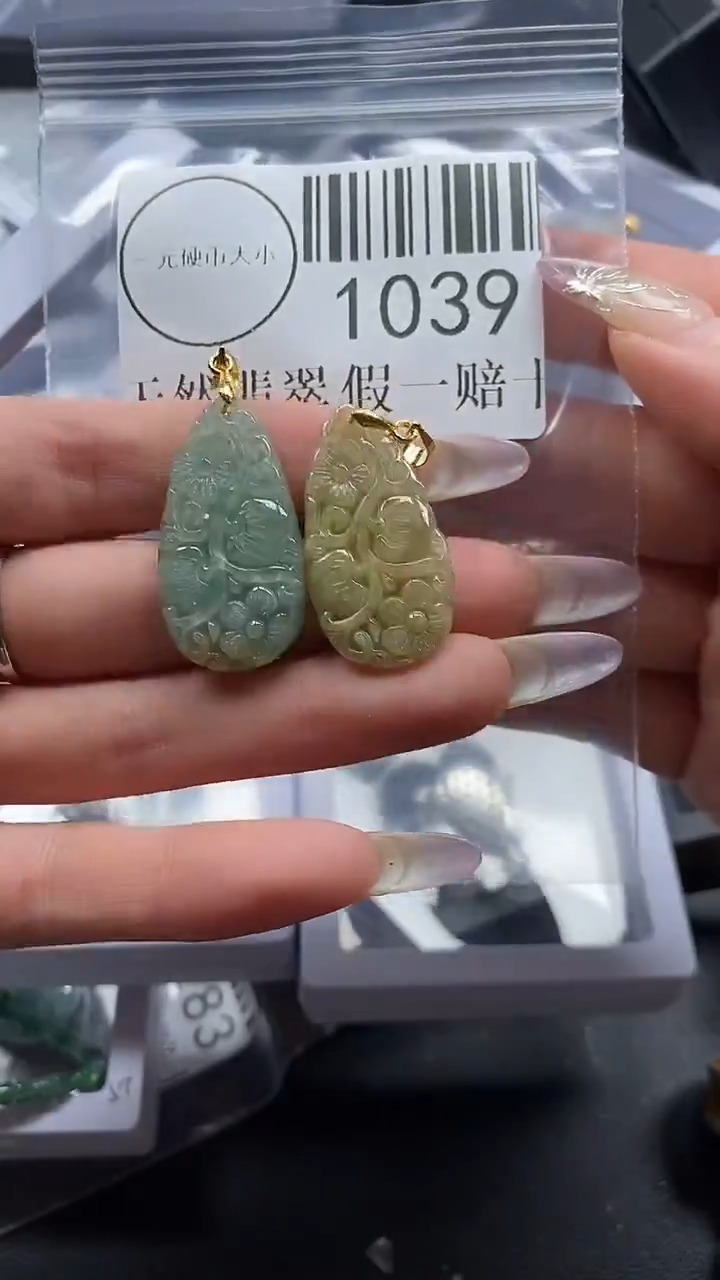 吊坠(不含链)未镶嵌翡翠1039