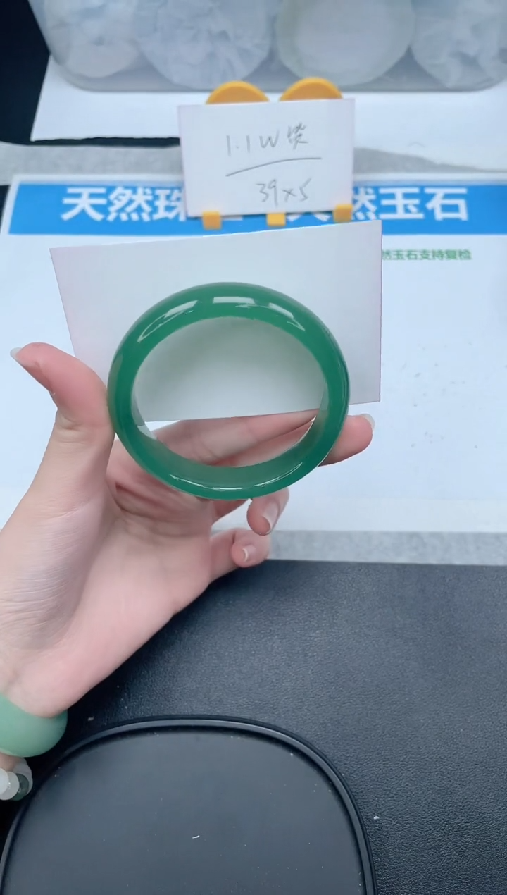 石英质玉手镯未镶嵌211-55.7