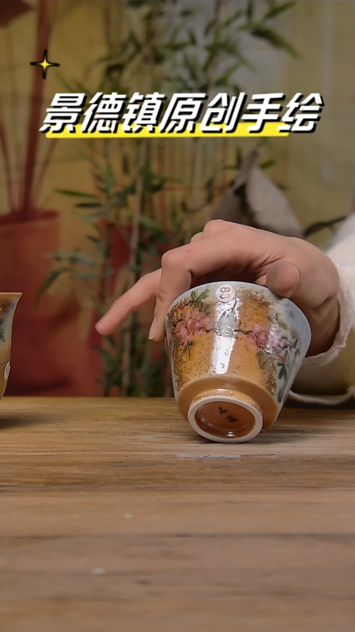 【闪购商品】景德镇陶瓷杯碗柴烧多人