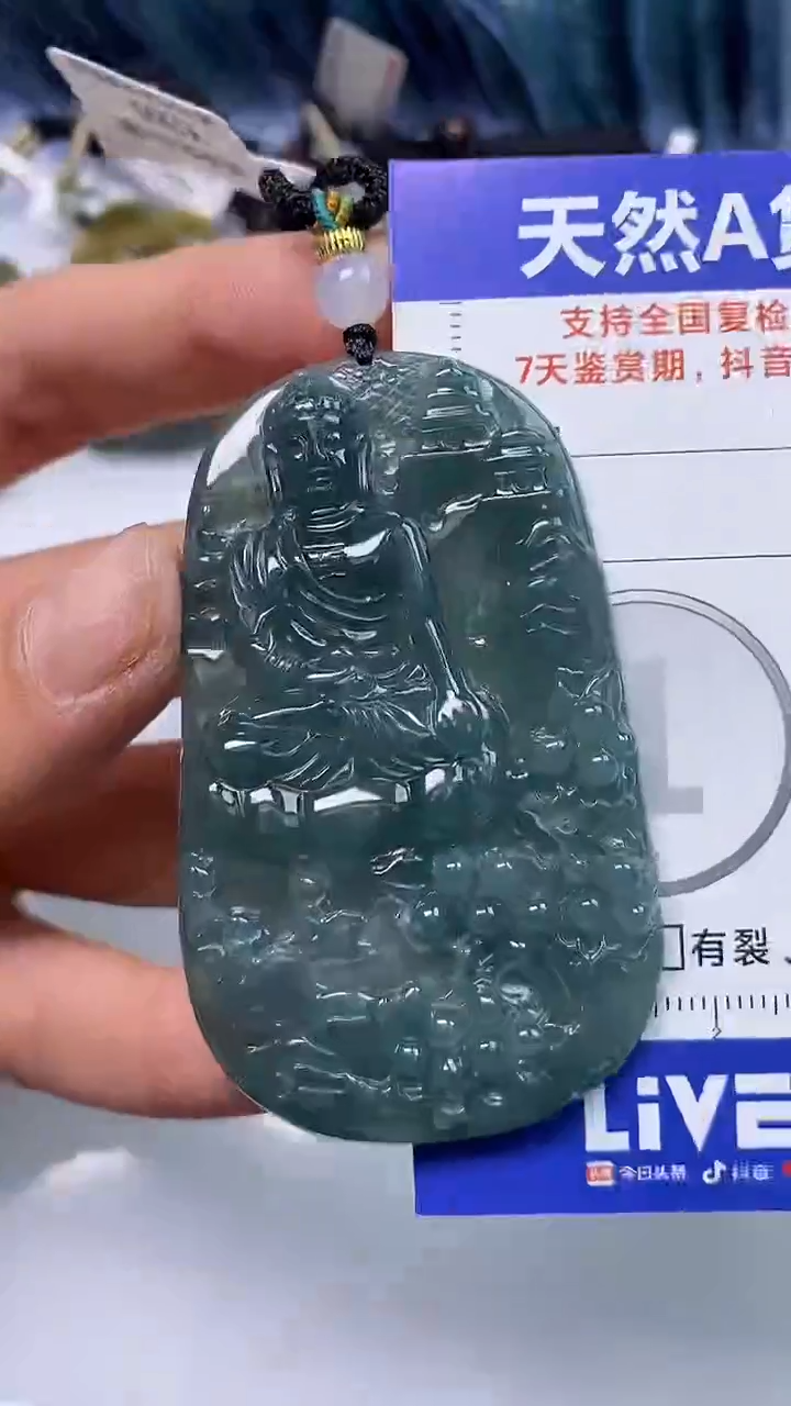【闪购商品】翡翠颈饰未镶嵌A货翡翠