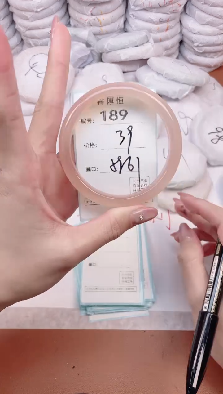 【闪购商品】玛瑙/玉髓手镯未镶嵌189
