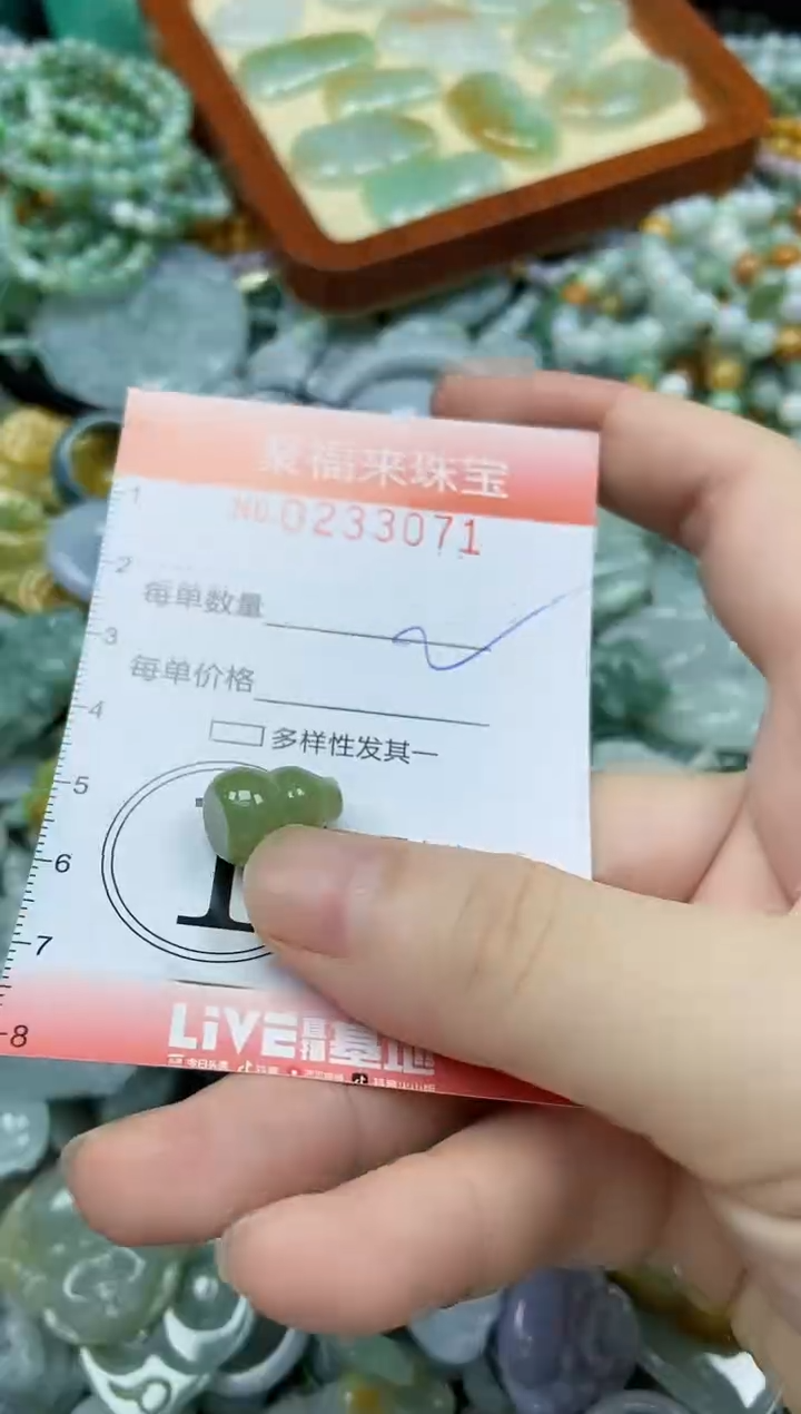 未镶嵌挂件翡翠闪购0233071