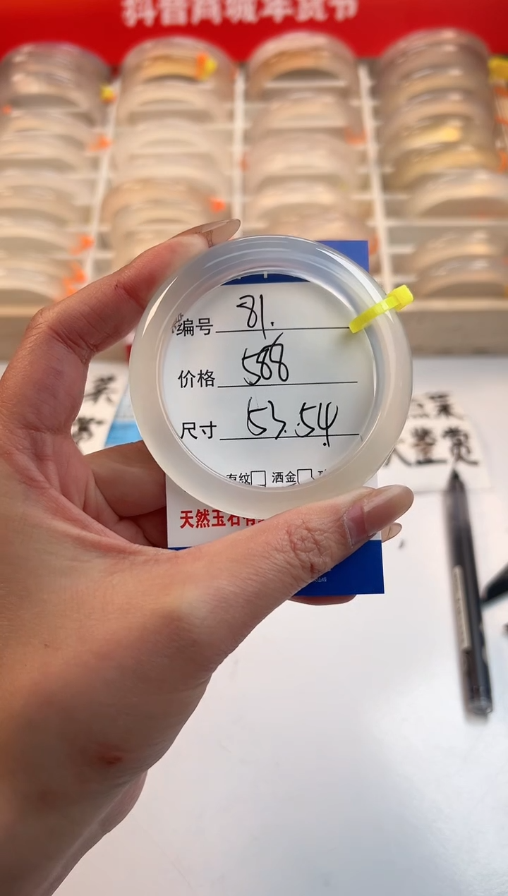 【闪购商品】玛瑙/玉髓手镯未镶嵌81-马绿1-54