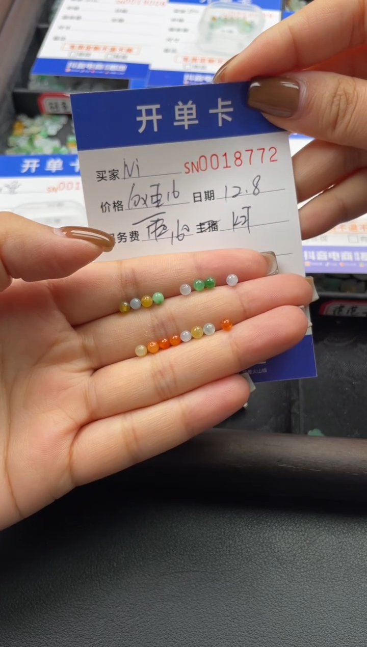 颈饰未镶嵌翡翠N**i18772