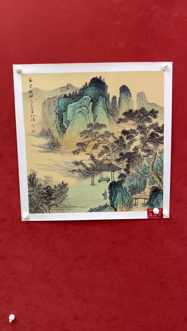 国画老师创作作品 150