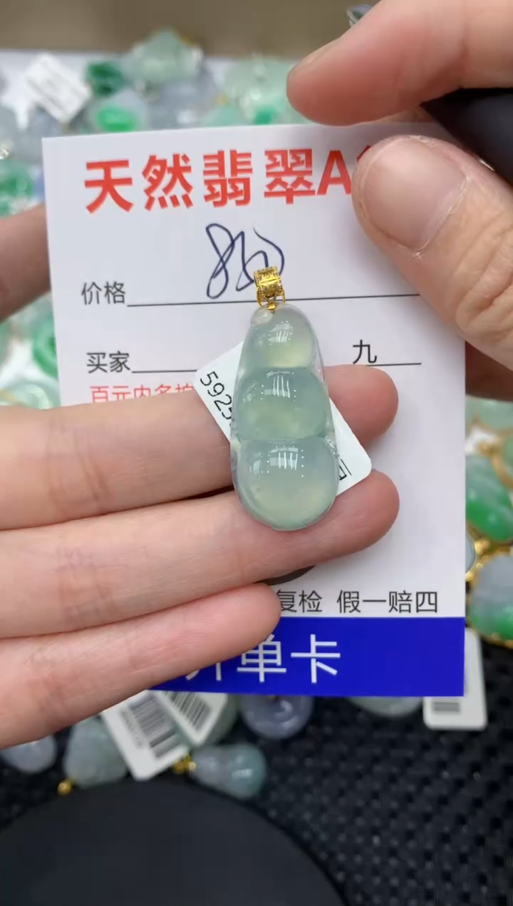【闪购商品】翡翠颈饰18K金镶嵌111111111111