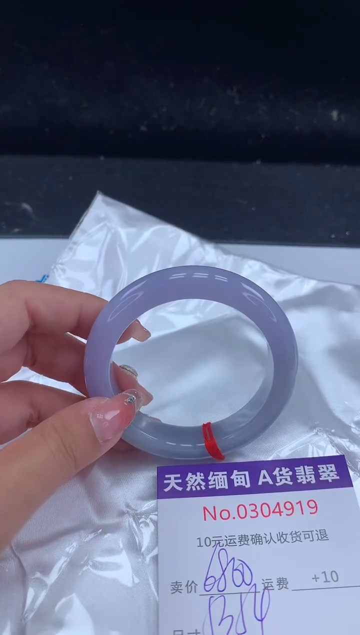 【闪购商品】翡翠手镯未镶嵌天然缅甸A货翡翠