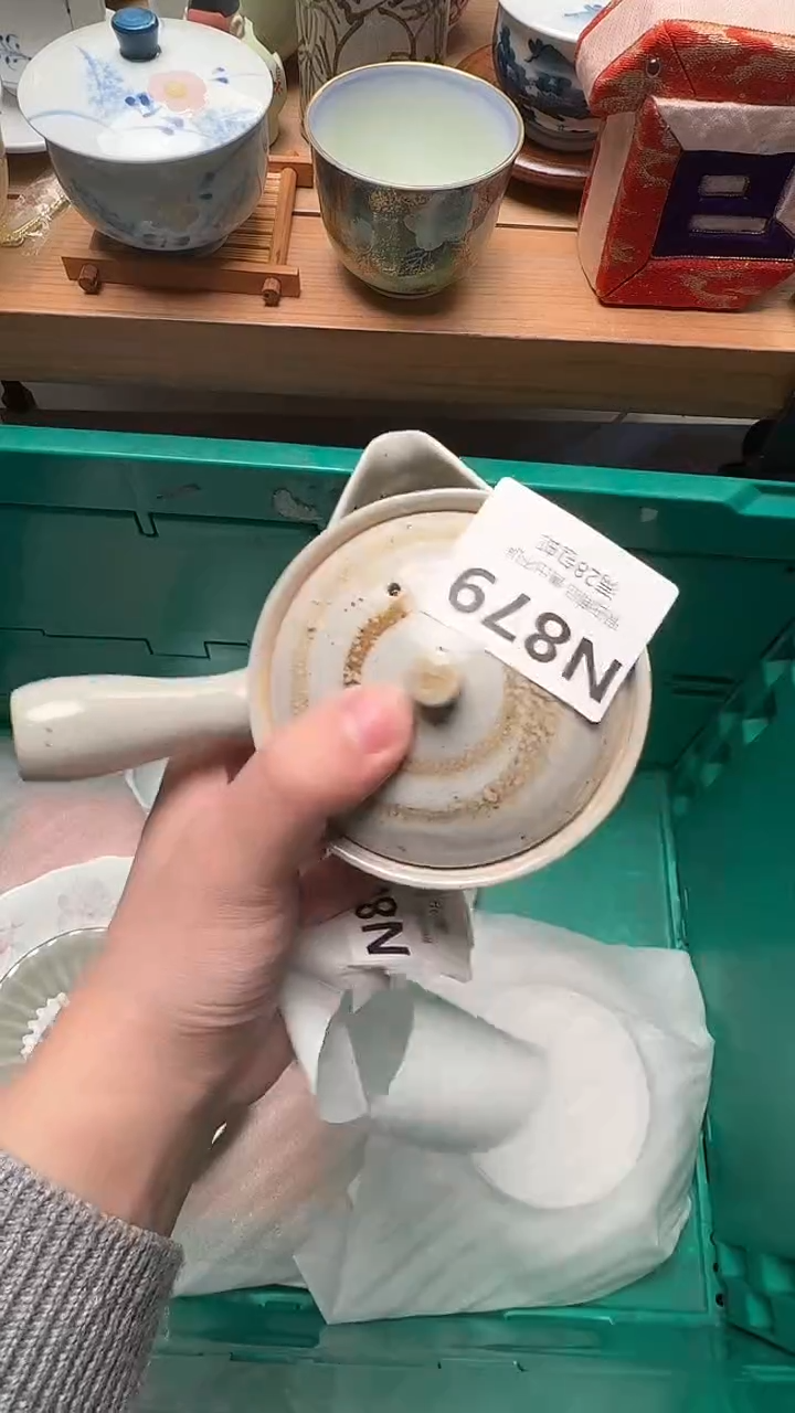 瓷片哆*咪N879            