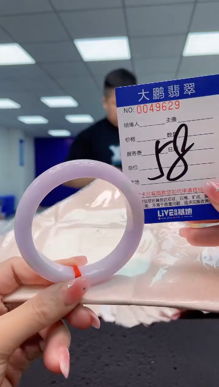 【闪购商品】翡翠手镯未镶嵌AAAAAAAAAA