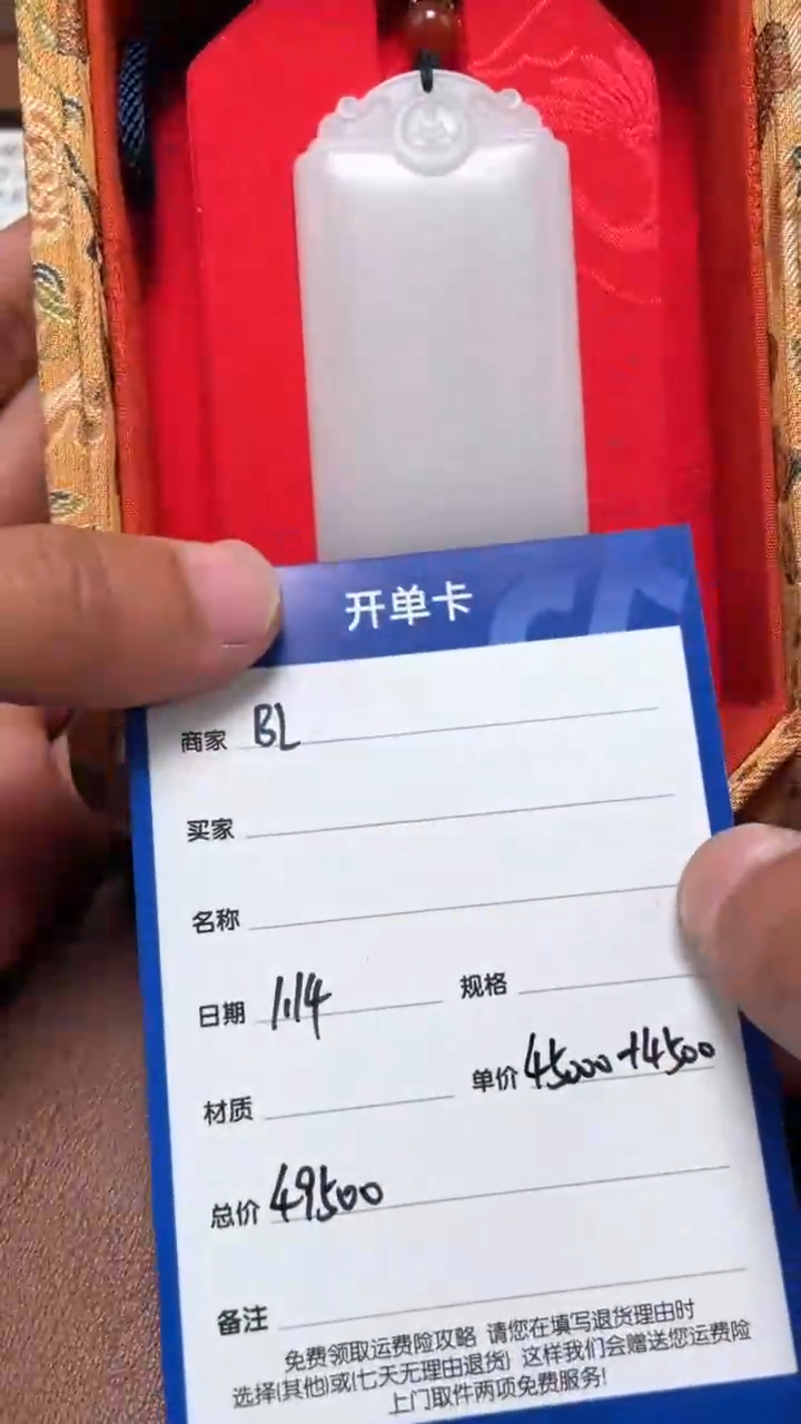 【闪购商品】和田玉BL1.14多样性拍一发一未镶嵌1