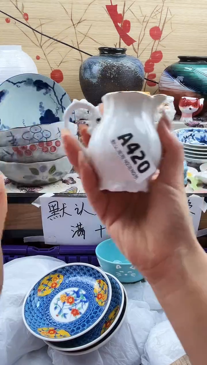 潜*鱼==============a420