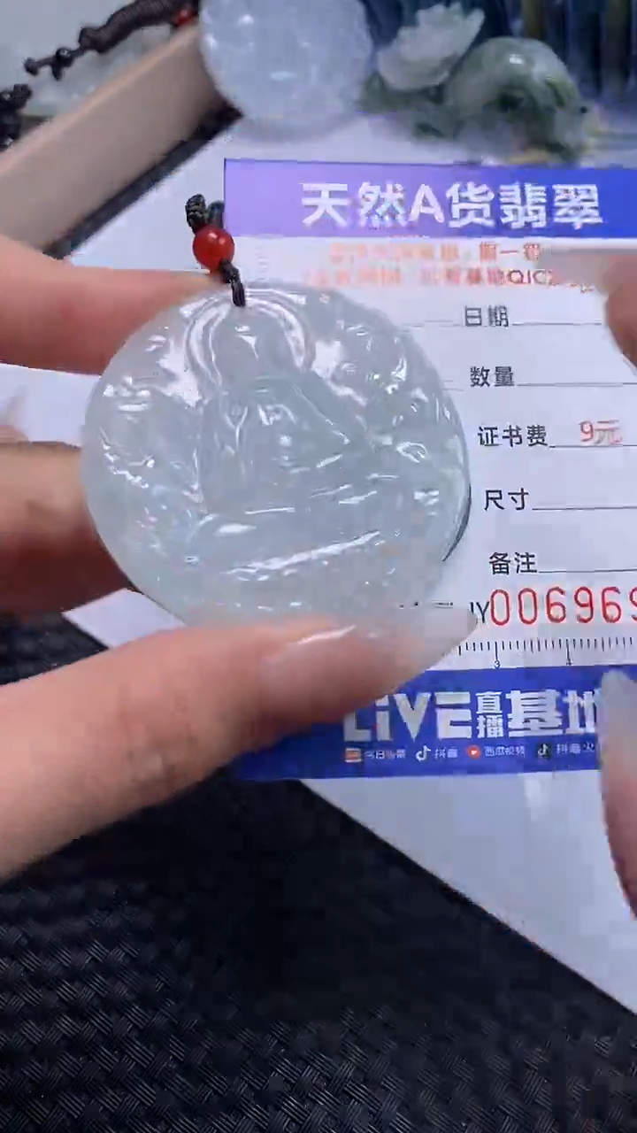 【闪购商品】翡翠颈饰未镶嵌A货翡翠9694