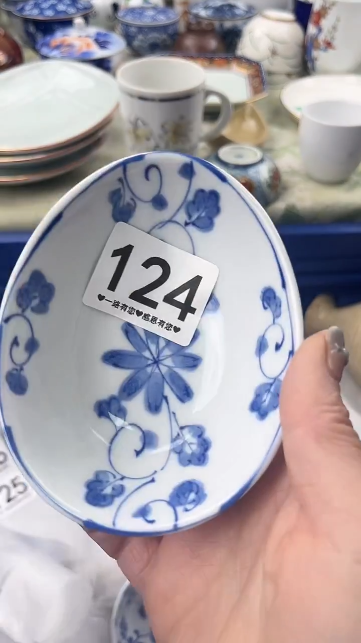 瓷片柢*124        