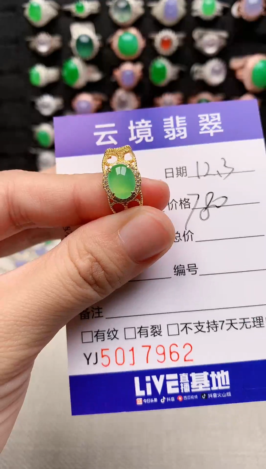 银S925镶嵌戒指翡翠7962