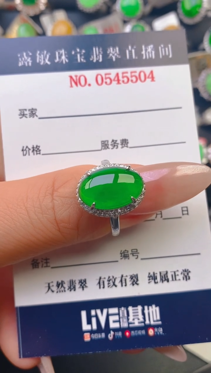 【闪购商品】翡翠戒指银S925镶嵌天然A货翡翠1