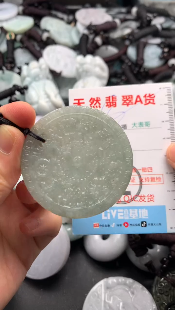 【闪购商品】翡翠吊坠(不含链)未镶嵌1