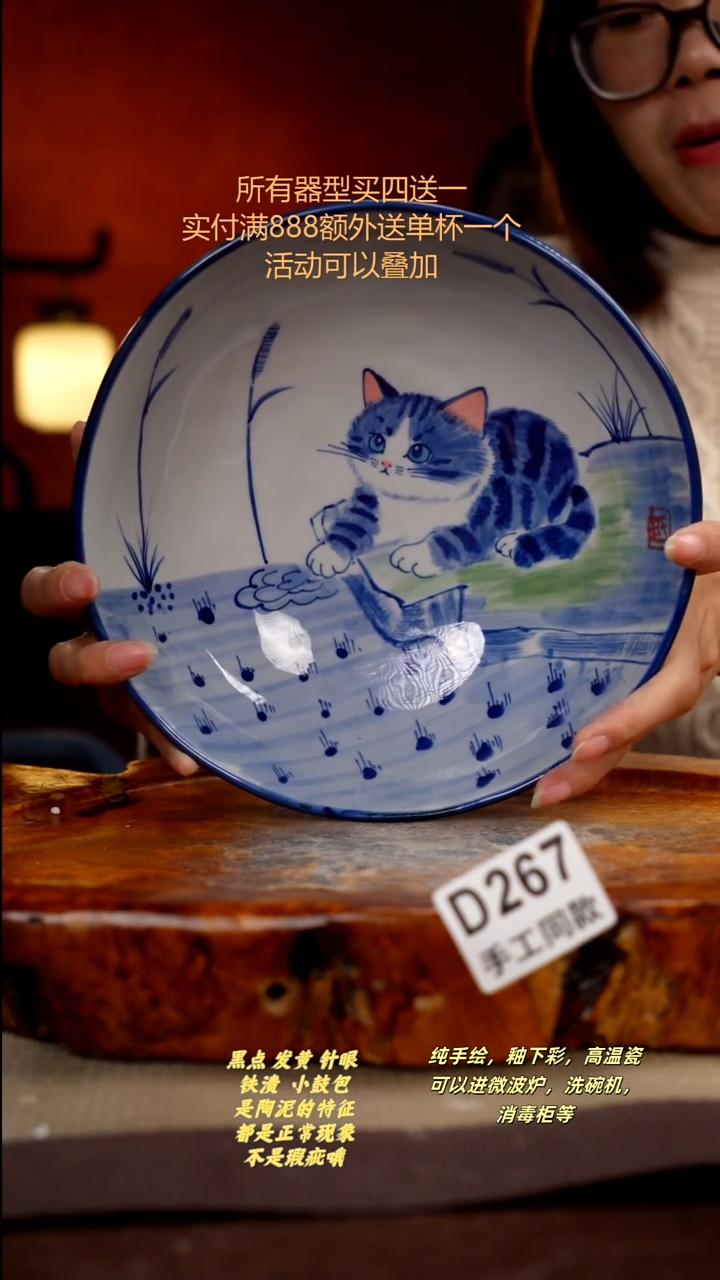 其他D267陶然集器瓷器