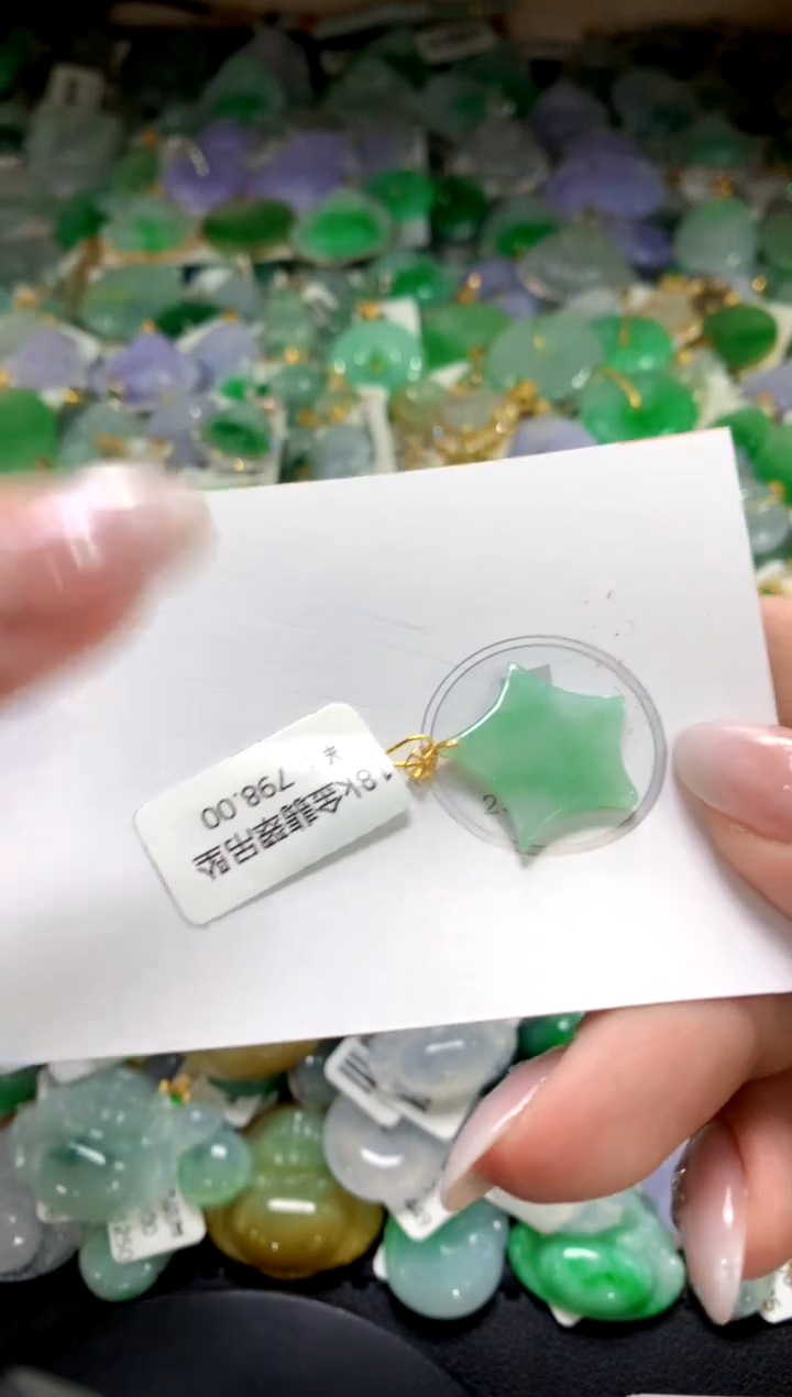 颈饰未镶嵌翡翠1111111111111111