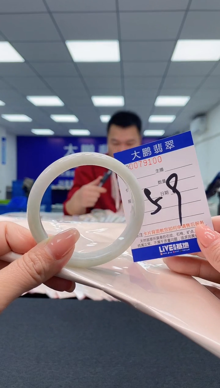 【闪购商品】翡翠未镶嵌手镯a AAAAAAAAAA