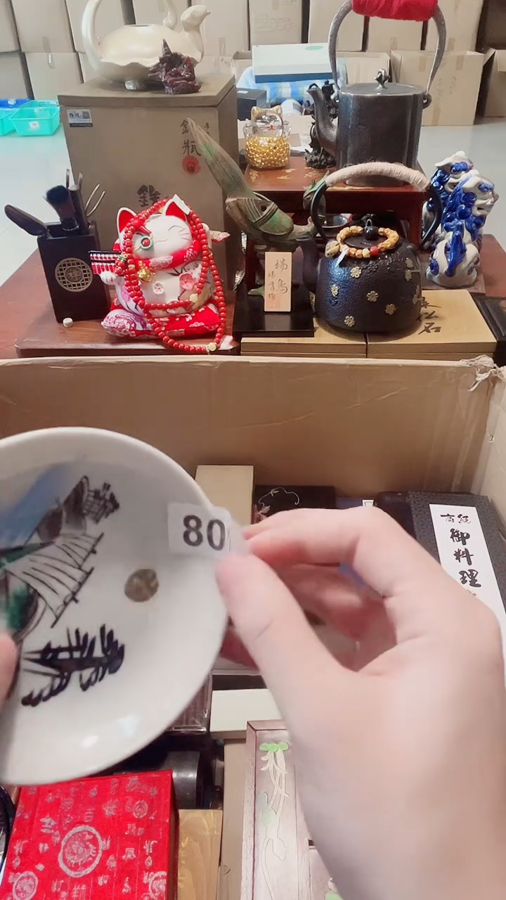 瓷片远*瓷器8888888888801