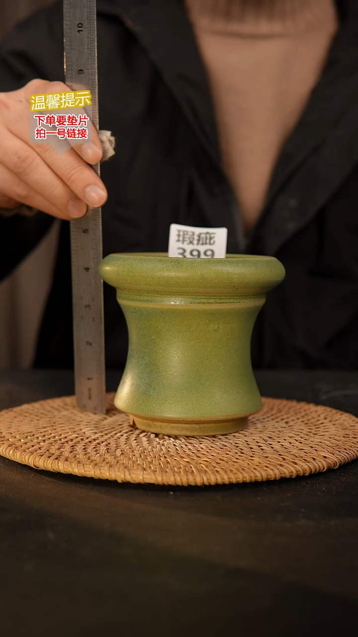 瓷片399 内口径约9.5  外高约11