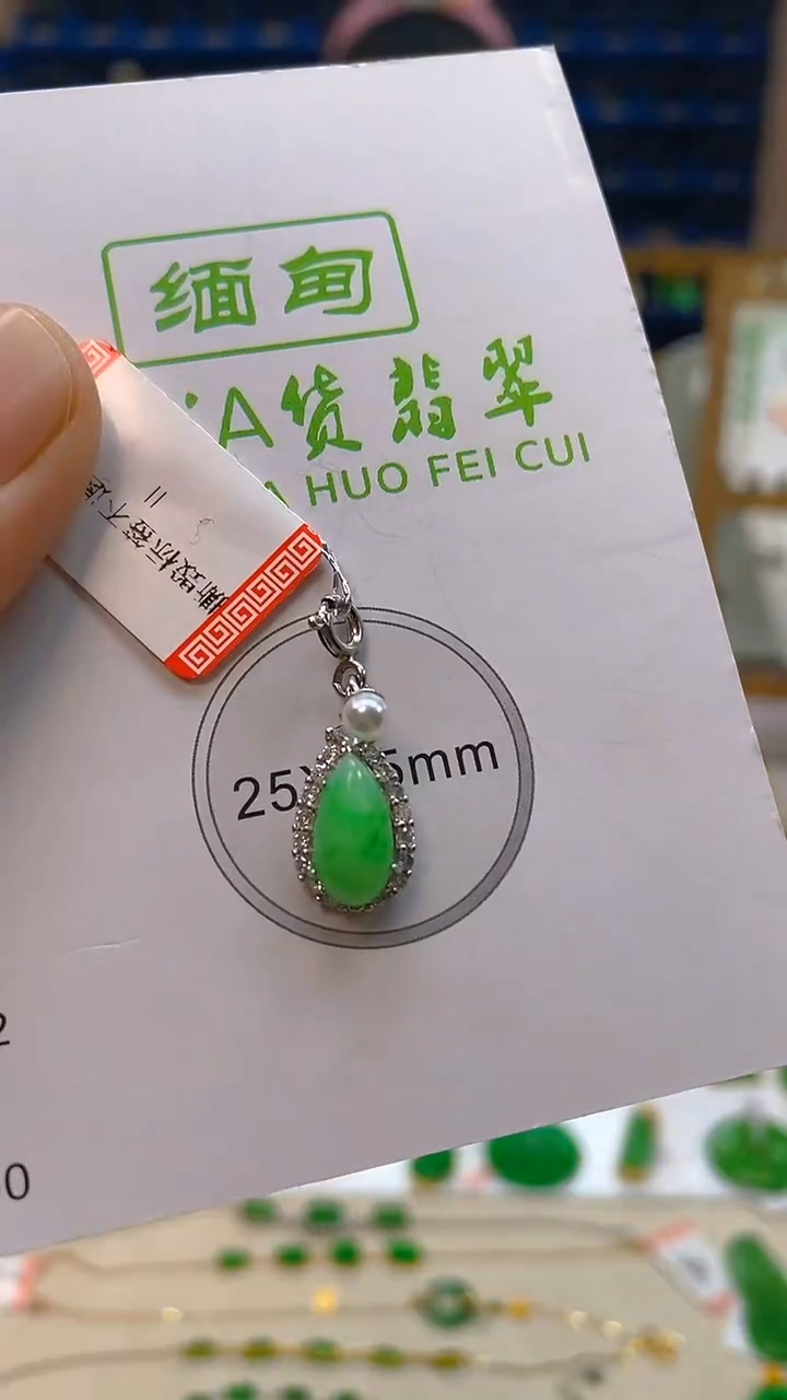 颈饰未镶嵌翡翠新号开播 全场乱卖