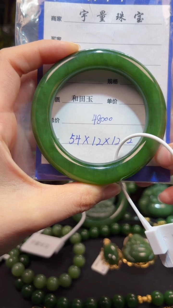 和田玉（碧玉）手镯未镶嵌1