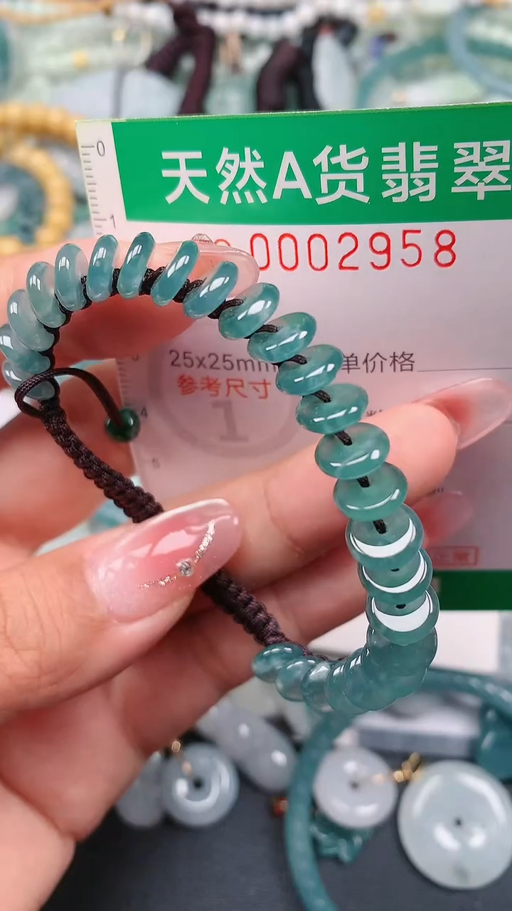 颈饰未镶嵌翡翠.0002958