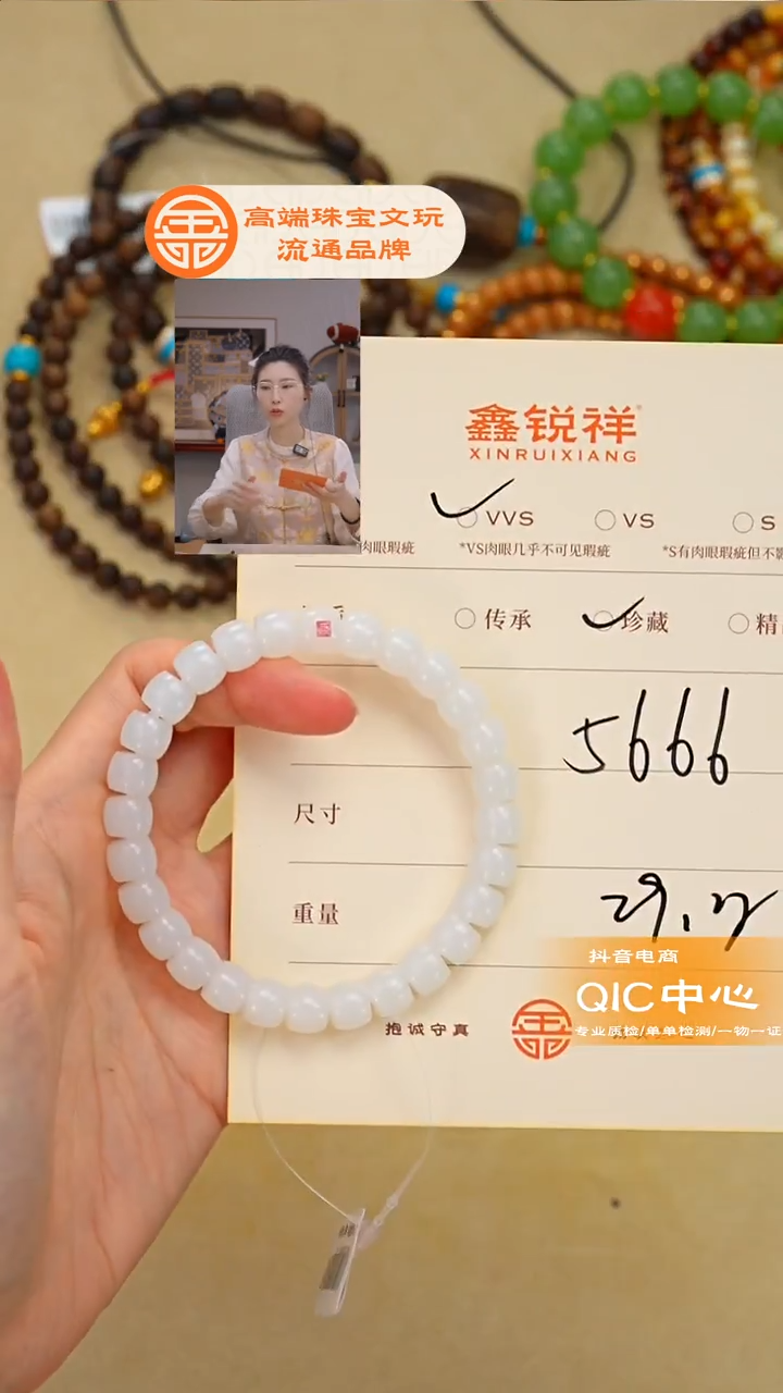 未镶嵌和田玉珠宝奇石我****样玉