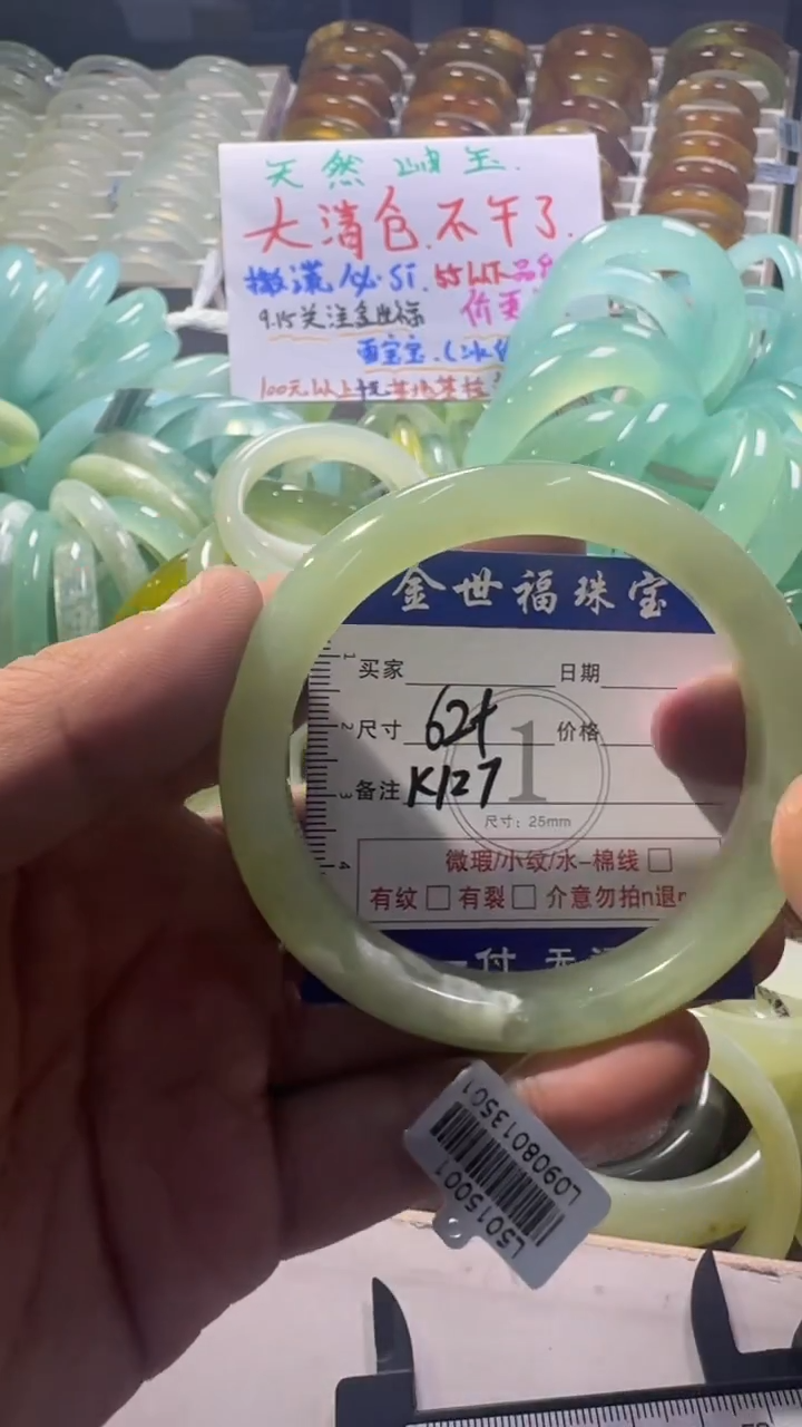 未镶嵌蛇纹石玉手镯1