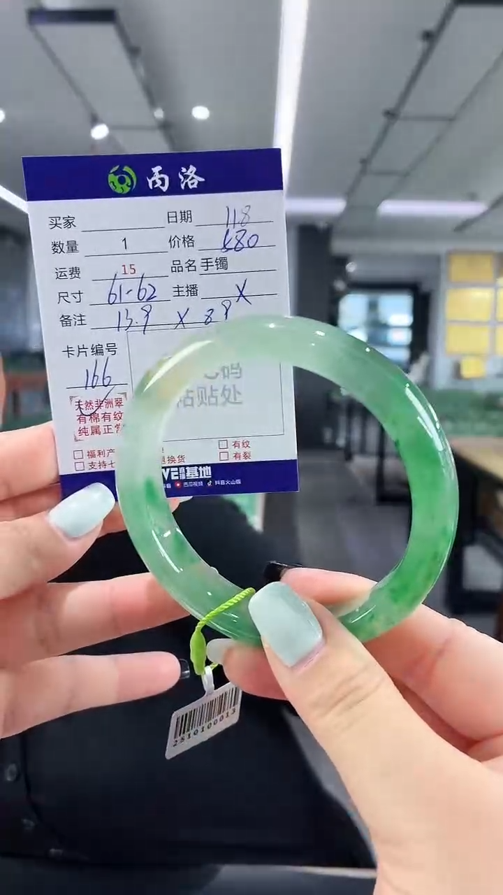 未镶嵌石英质玉手镯61-62