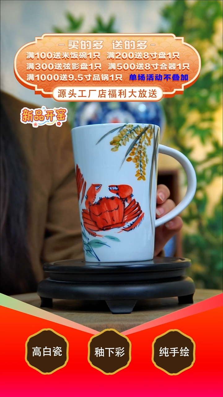 其他白泥景德镇手工手绘陶瓷【食品级】