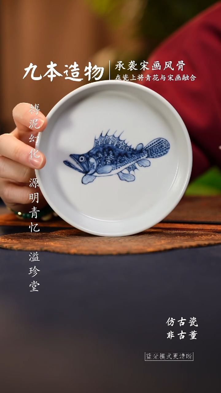 @@景德镇陶瓷青花鱼藻壶承