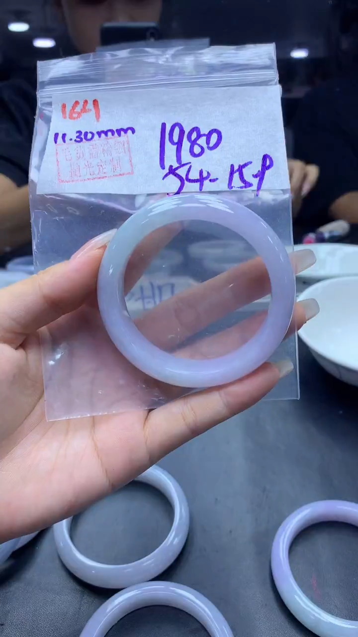 未镶嵌定制翡翠164手镯54+1980元+拍一发一