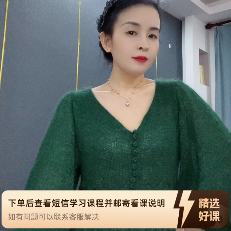 四月织风编织浣纱连衣裙视频教程非材料（留意短信解锁课程）
