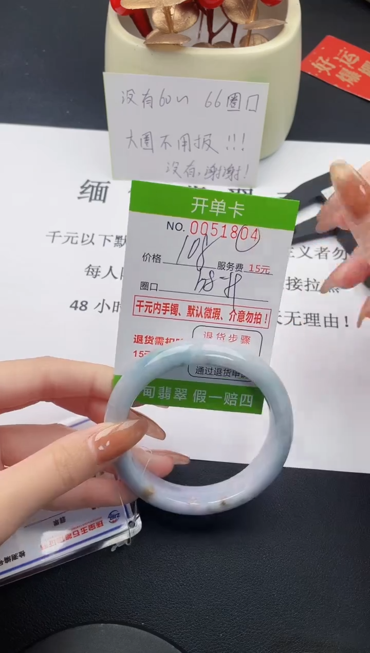 【闪购商品】02丽致优雅手镯时尚百搭