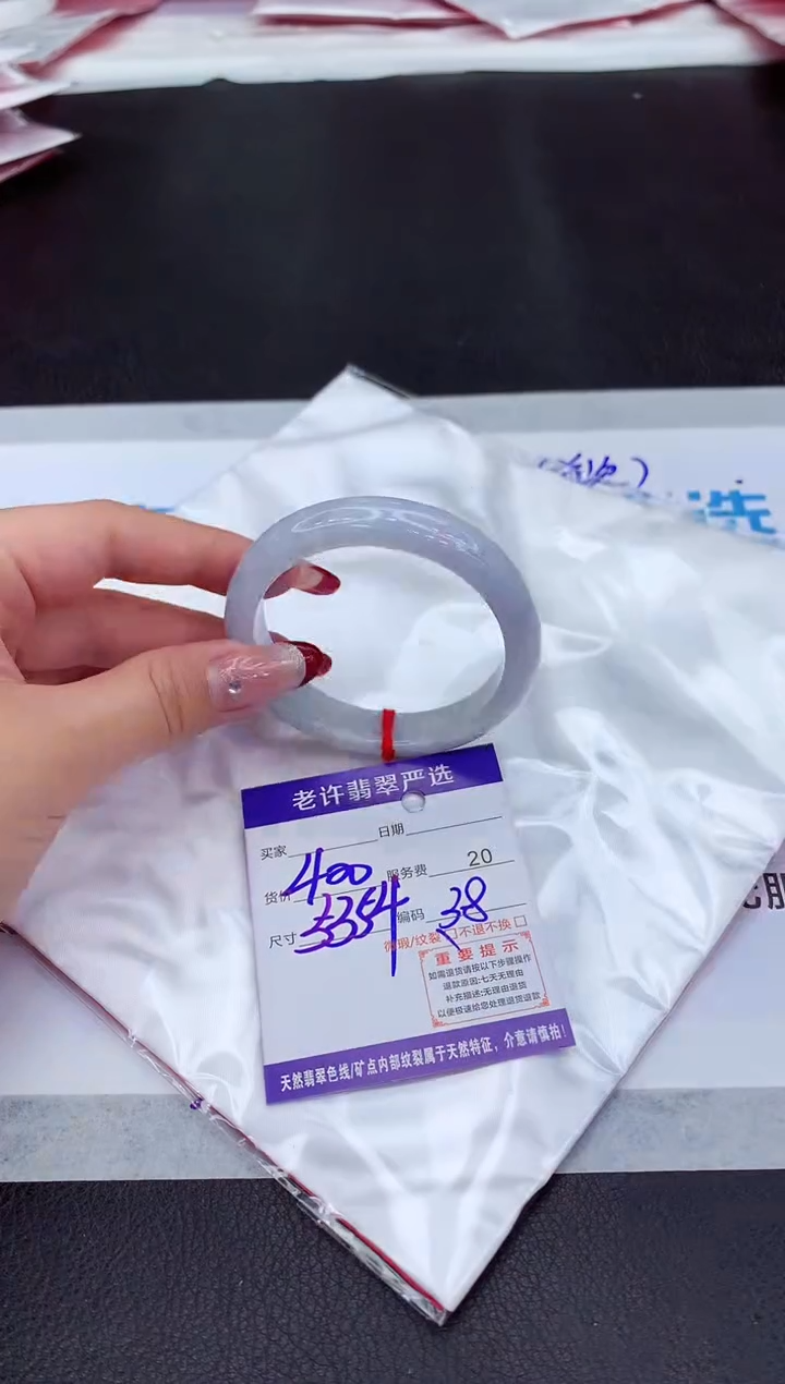 【闪购商品】翡翠手镯未镶嵌111111111111