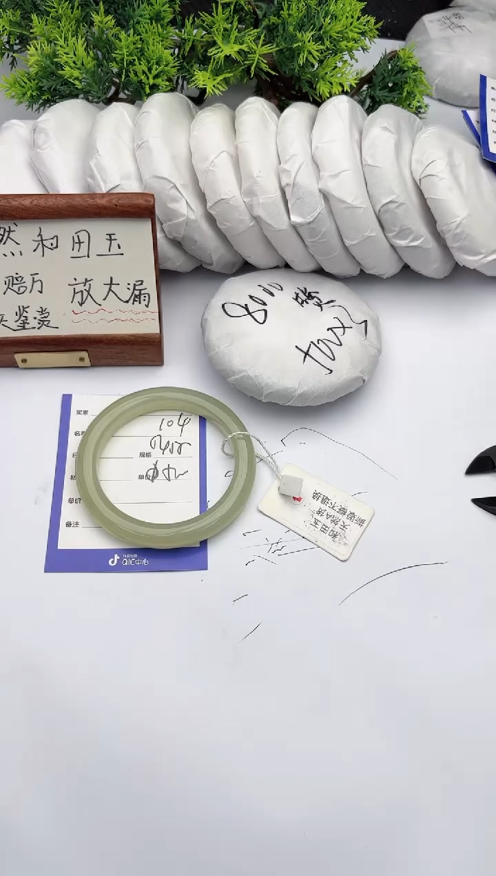 【闪购商品】和田玉手镯未镶嵌柯沛104