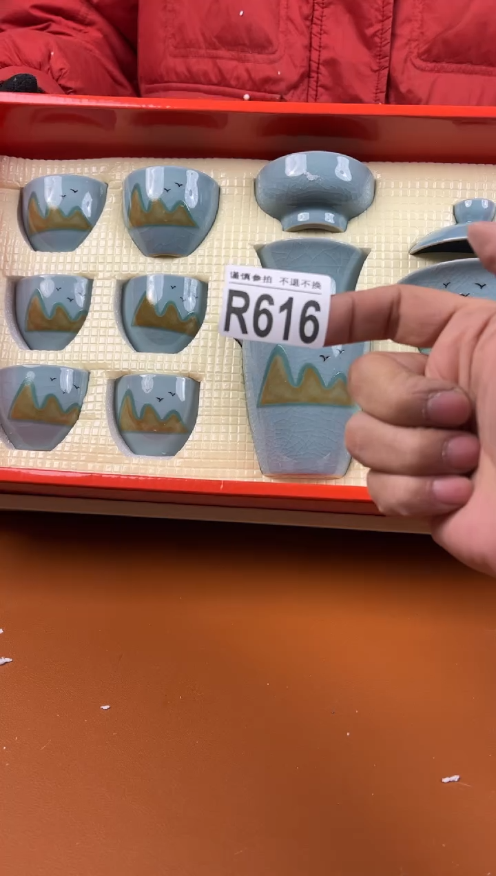 【闪购商品】瑕疵品瓷器 处理专场（不退不换）516