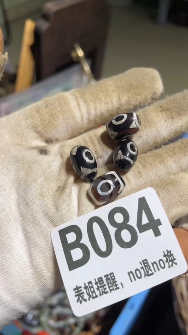 陶瓷枫*叶表姐直播所见所得