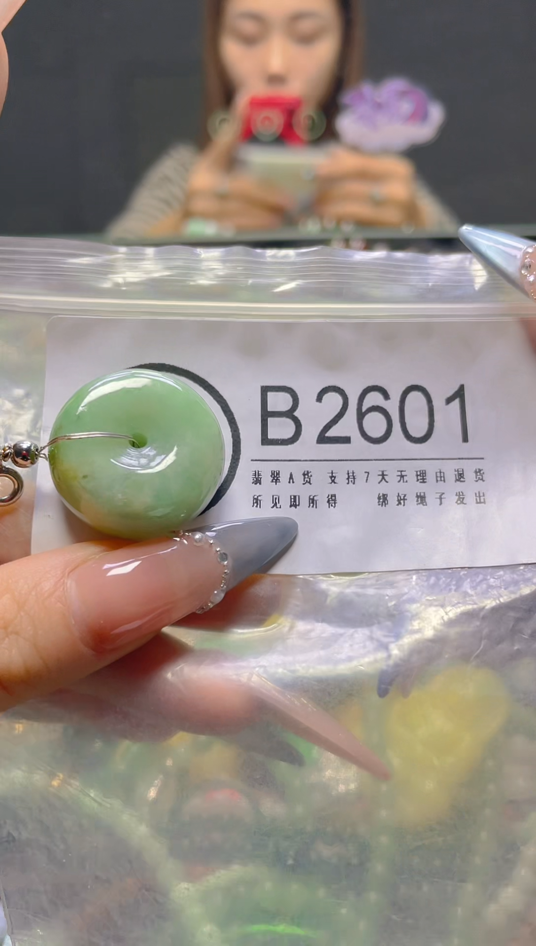 颈饰未镶嵌翡翠/B/翡翠A货，一件也是批发价