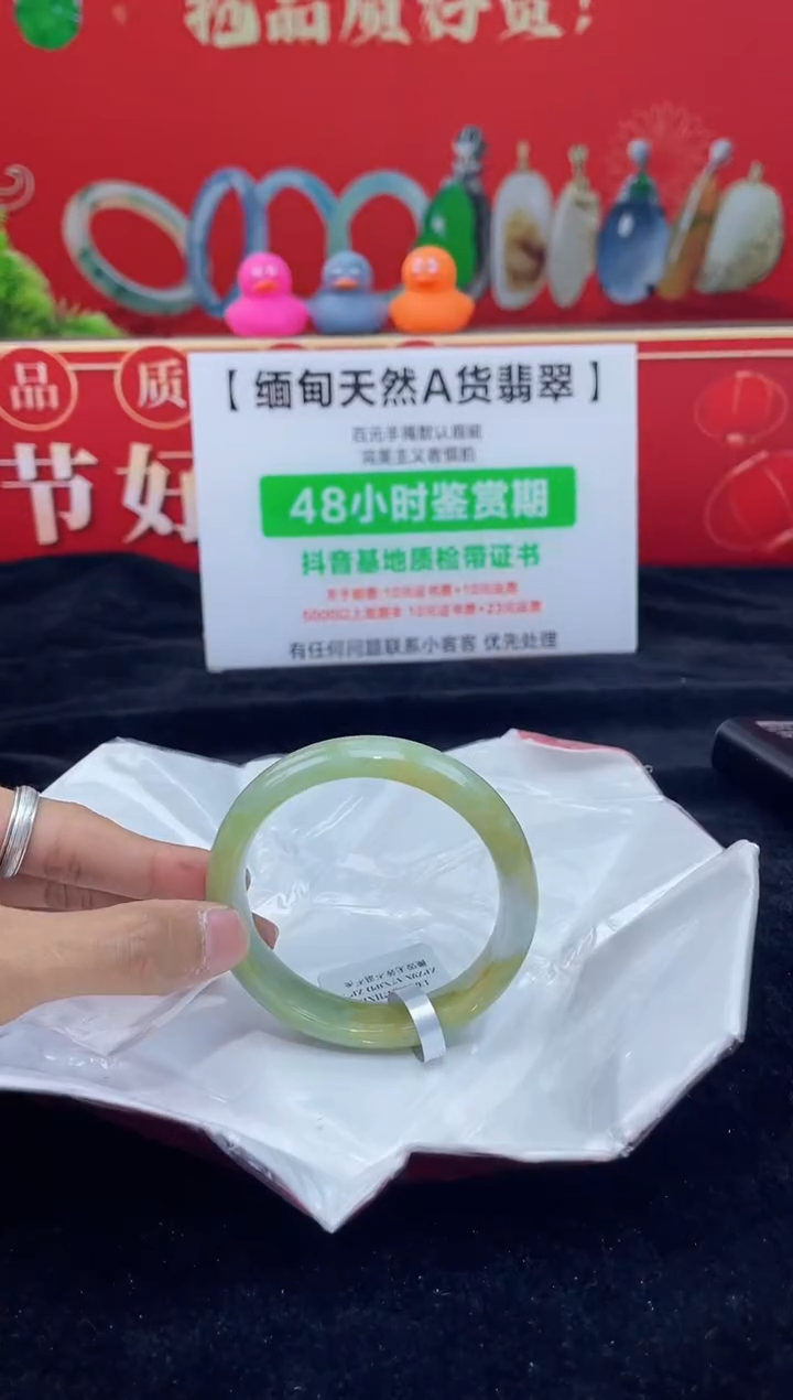 【闪购商品】翡翠手镯未镶嵌手镯29