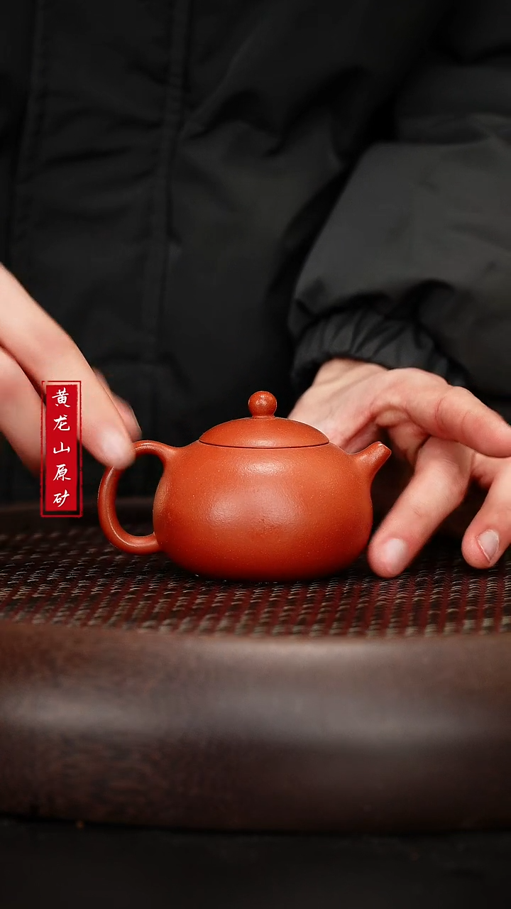 【闪购商品】紫砂茶壶紫砂茶壶