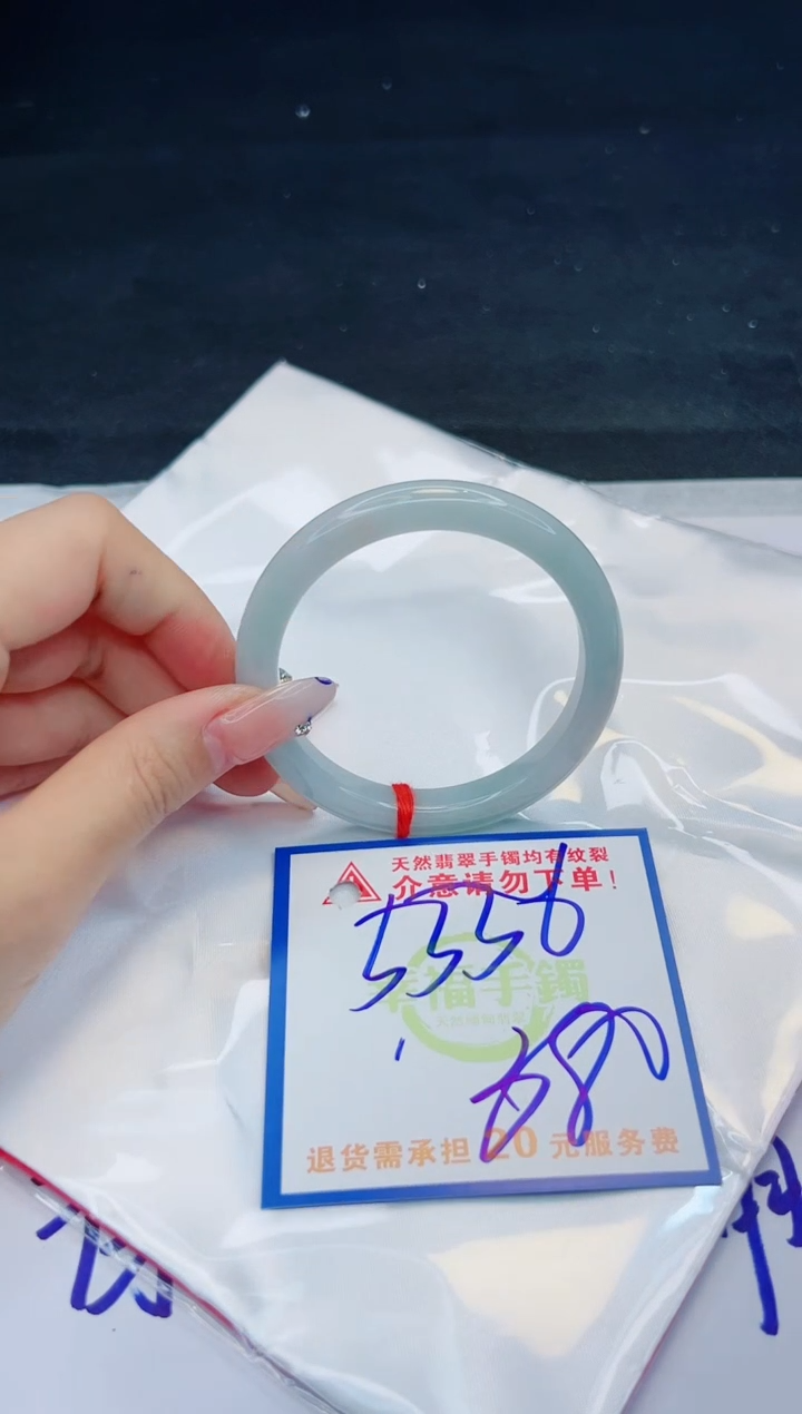 【闪购商品】翡翠手镯未镶嵌，质检证书图片色彩偏黑白