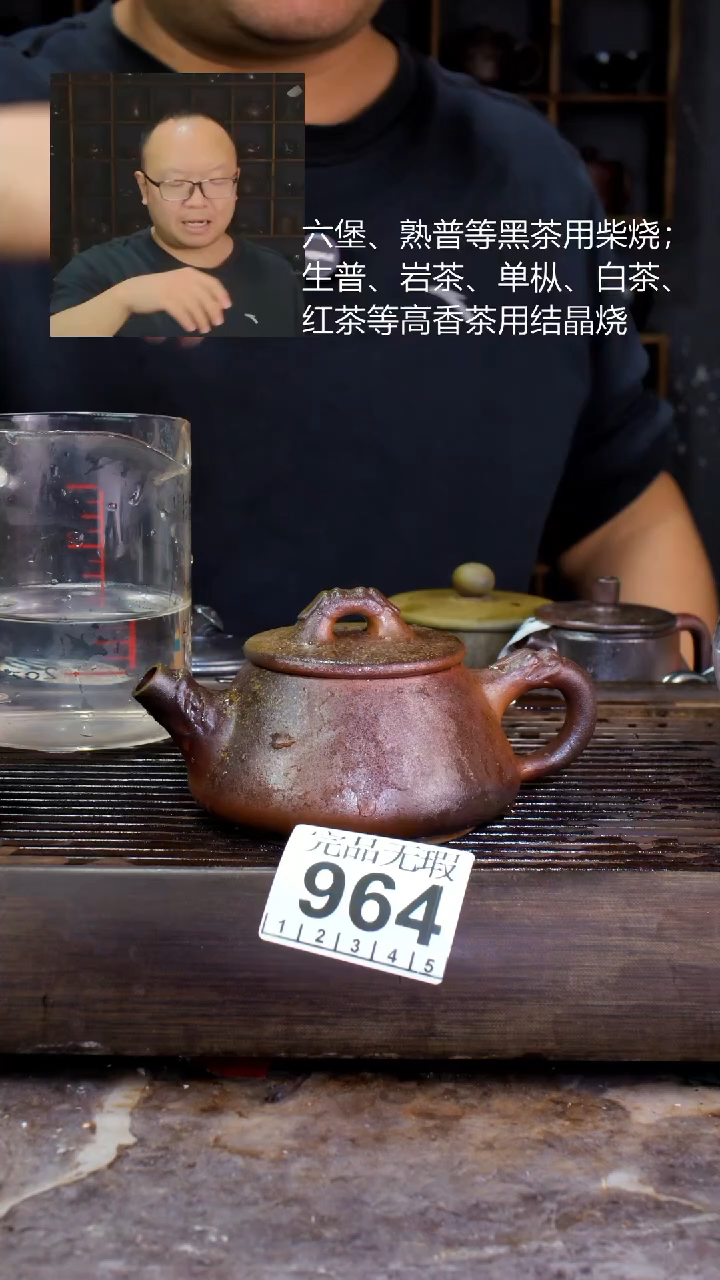 壶四大名陶钦州坭兴陶964