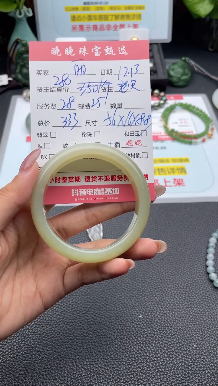 未镶嵌手镯和田玉丽手镯