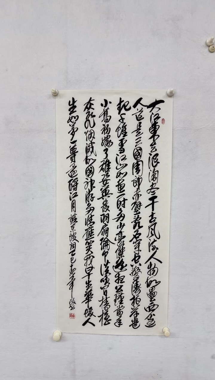 【闪购商品】书法毕政-书法作品