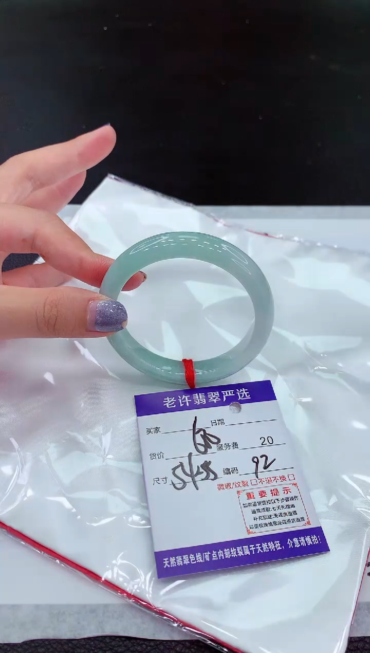 【闪购商品】翡翠未镶嵌手镯11111111111