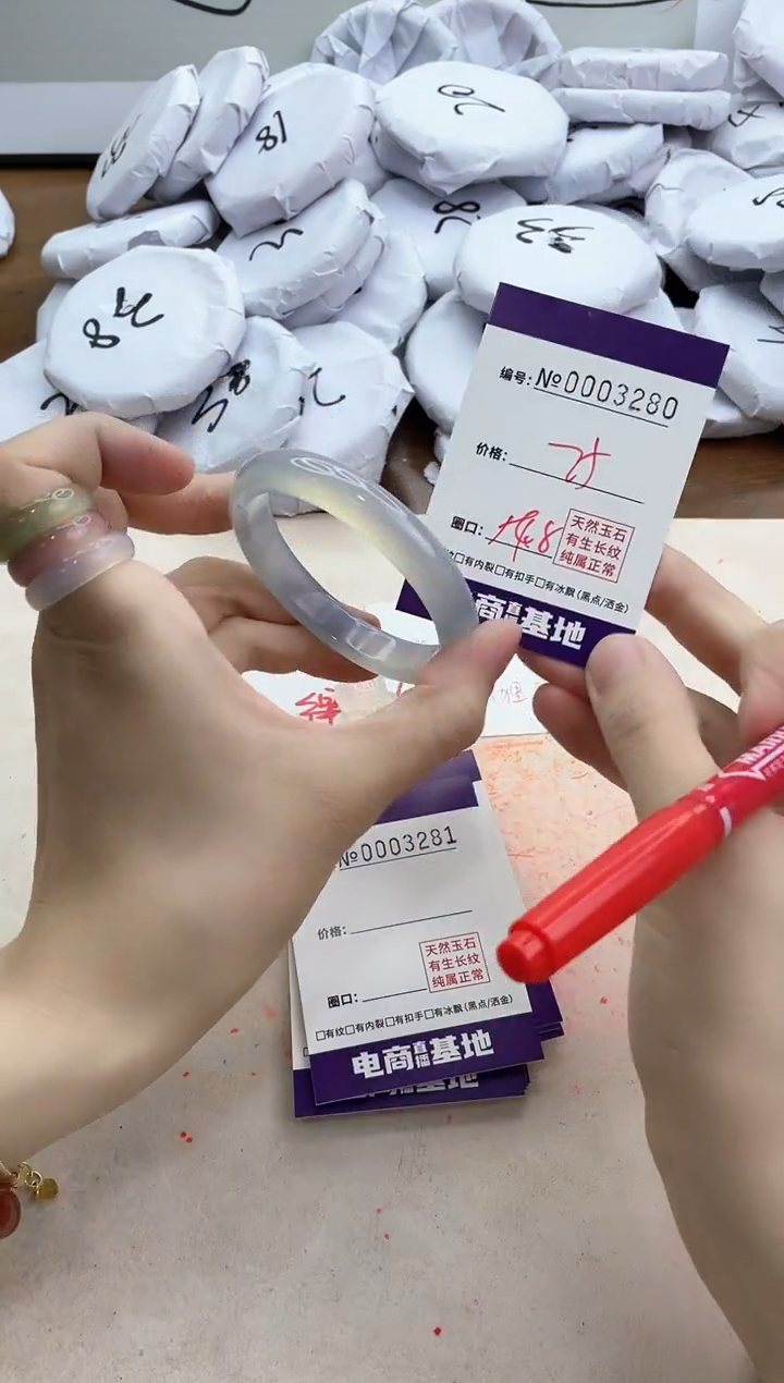 【闪购商品】玛瑙/玉髓手镯未镶嵌3280